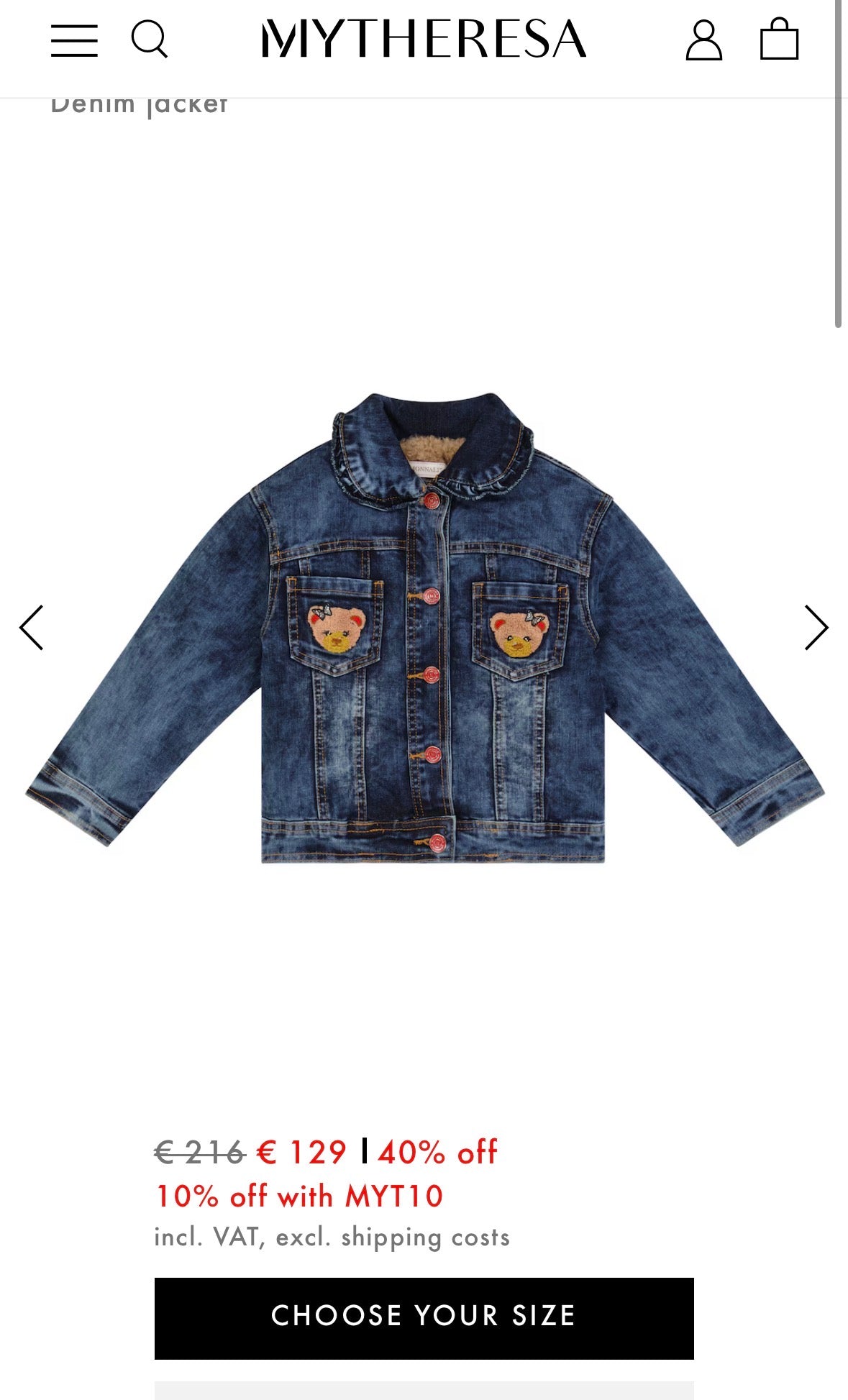 Дънково яке Monnalisa, 8 години