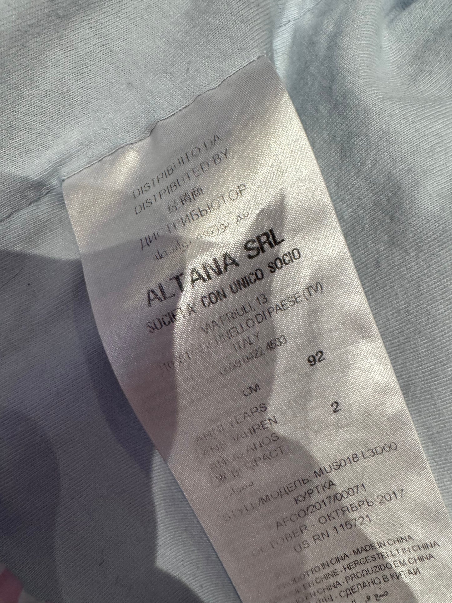 Москино Яке за Момиче 2г.