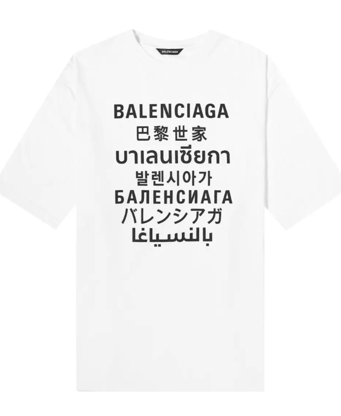 Balenciaga Unisex T-shirt 6y